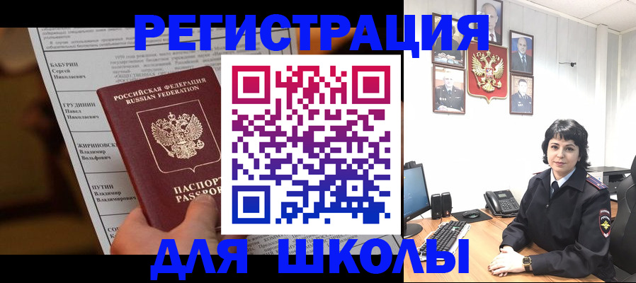 форма 3 в Наро-Фоминске